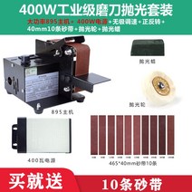 전동사포 샌딩페이퍼 사포 대패 목공공구 전동드릴사포 벨트샌더 탁상 전기대패 샌드페이퍼, J