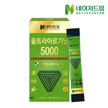 [공식판매처] 네이처드림 울트라 아르기닌 5000 20g x 15포 (아리얼 세니타이저 증정 종료), 4박스 (2개월) + 아리얼 세니타이저(마감), 4개