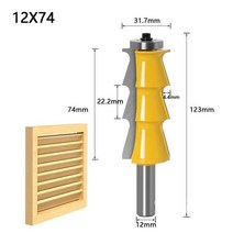 접도 우드카빙 나무홈파기 라우터 1/2 인치 생크 12mm 목공 커터, A. 12mm shank