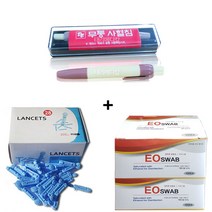 PVC 무통 채혈기(플라스틱 사혈기)+란셋200P+알콜솜200매 세트, pvc채혈기+란셋200p+알콜솜200매