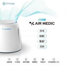 사람 공용 일본 AIRMEDIC 의사 애완 동물 살균 미니공기청정기, T01-6개월수 이상, C09-자스민 향정화액 900ml