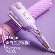 AUX 헤어롤 헤어 스타일러 고데기 웨이브 볼륨 온도조절 물결 컬링, 퍼플 업그레이드  음이온, 음이온헤어케어)연근퍼플
