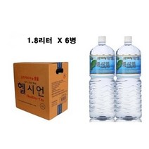 헬시언 금천게르마늄 샘물 생수, 1.8L, 6개