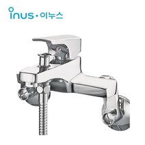 [동서 이누스] H-0730 욕조 샤워 수전 (메탈호스 샤워헤드 설치부속포함)/ H0730