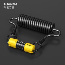 BEELORD 자전거 미니 헬렘트 잠금 장치 도난 방지 4자리 암호 잠금 장치 아연 합금 슈퍼 방수 MTB 자전거 잠금 장치, HK003