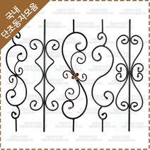 단조 동자 계단 난간대 철단조 난간 동자-04, HN-32-2