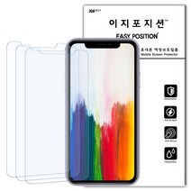 이지포지션 지문방지 저반사 무광택 액정보호 필름, 3매