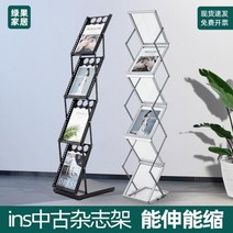 리플렛게시대 브로셔진열장 접이식 매거진랙 카달로그 전시 홍보, 1개, AA