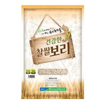 22년산 김제 공덕농협 찰쌀보리 5kg, 1개