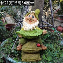 정원 꾸미기 드워프 야외 마당 소품 장식 공예품 조각 미니어처, 1 드워프