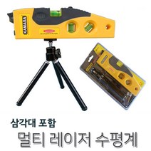 애플트리 대만정품 레이져수평계 수평기 수평자 각도계 레벨기