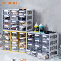 시스맥스 UP 시스템 멀티박스, 옐로우, 12단