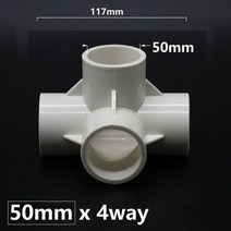 파이프 내경 20/25/32/50mm PVC 커넥터 3/4/5 방향 입체 급수관 피팅 동등한 플라스틱, [08] 50mm