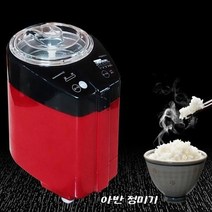 아반 가정용 정미기 소형 쌀 도정기 현미도정, 그레이