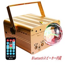 스테이지 라이트 프로젝션 라이트 블루투스 스피커 내장 미러 볼 USB 충전 5V 2A SD 카드 U 디스크 지원 회전 매직 볼 음성 제어 적외선 리모컨이있는 LED 프로젝터 3 색 RGB 무대 조명 )
