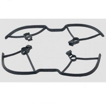 ZINO H117 RC 드론 보호 프레임 블레이드 가드 기어 예비 부품 액세서리145426, Black