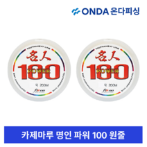 명인 나일론 파워100 원줄 200m 민물 바다 흰색 / 형광, 투명 200m