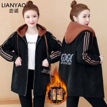 꽃소담 Winter jacket ZYZC2333여성 롱 웰론 경량패딩 점퍼 자켓