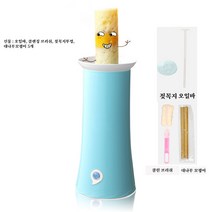 계란프라이기 조식기 다기능 계란 삶기 가정용 계란잔, 파랑색