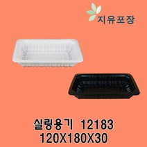 실링용기12183 900개 반찬포장 배달포장 KIP-17, 화이트(KIP-17)