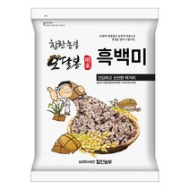 힘찬농부오달봉 2022년산 햇 국산 흑백미 7분도흑미 보라쌀 안토시아닌쌀, 국산 흑백미2kg