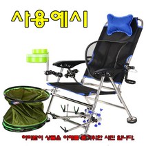 탈부착 통풍 낚시의자 등받이 허리쿠션 여름등쿠션 등받침