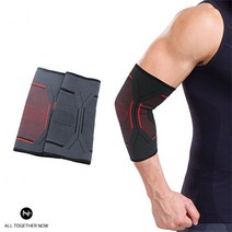물리치료사가 판매하는 올투게더나우 팔꿈치 보호대 2p 1set, 레드