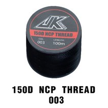 낚시대 전선 요비선 전동 acf 케이블 낚시 후크 바인딩 스레드 야광 바다 낚시 슬로우, NPC 003