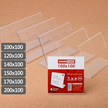 진열 상품 정보 가격 가로 단면 쇼케이스 빵가격표 가격표시대, 1개, 170x100mm