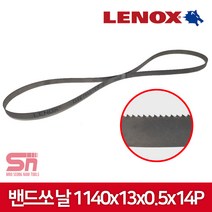 레녹스 밴드쏘날 1140x13x0.5x14P 띠톱날 밴드쏘톱날