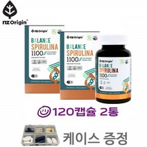 하와이안스피루리나 가루 캡슐 스피리루나 프리미엄 스피룰리나 분말 수피루니아 SPIRULINA 스피루니아 스피루나 영양제 스피루리 코셔인증 240set