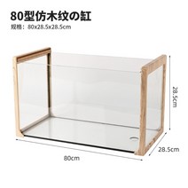 무환수어항 거북이 구피 베타키우기 수조 세트 어항 대형