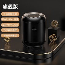 블루투스 스피커 버스킹 AI 홈시어터 인공지능 동글 LP플레이어 DVD 모니터 카페음악, 블랙-3000mAh