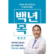 목연희방송 인기 제품 할인 특가 리스트