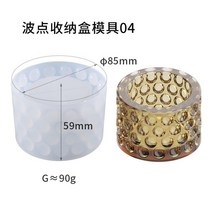 석고 실리콘 캔들 방향제 캐릭터 몰드 금형 틀 9cm 실린더 화분 펜 홀더 diy 수제 uv 에폭시 클레이 테이블 보관 상자 공예 장식, d-03 90g