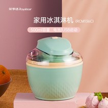 젤라또기계 아이스크림 가정용소프트 메이커 가정용 소프트 터키아이스크림 비건 젤라토, 01. 아보카도 그린