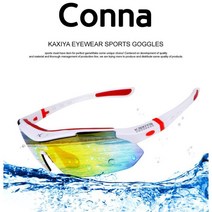 프로그레스 렌즈5종 스포츠 고글/선글라스 코나 Conna KP2A-C005