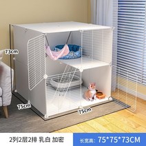 고양이호텔장 고양이철장 펜스 입원장 펫홈 대형철장 대형고양이장 애견장 애견호텔장 3단케이지 캐비닛은 스마트 통을 넣을 수 있습니다. 등반, 이중층 복열 757573 - 백설공주, 명품 모델고양이 그릇 + 고양이 깔개 + 고양이