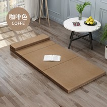 이효리 토퍼 매트리스 3단 접이식 침대 싱글 오피스 기숙사 거실 시간 낮잠 내트 휴대용 바닥, 100cmX200cmX5cm 브라운