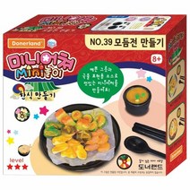 도너랜드 도너랜드미니어쳐 NO.39 모듬전 만들기 (도너랜드/천사점토/수지점토/미니어처/클레이/미술놀이/매트/완구/육아/출산 추천), 본상품선택