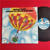 마카롱 LP판 희귀앨범 레코드판 f7284 michael todd39s in 80 days