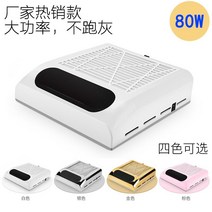 네일흡진기 집진기 80W 먼지 흡입 네일케어 매니큐어, 은