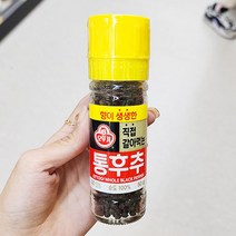 오뚜기 직접갈아먹는_통후추 50g x 1개, 단품, 단품