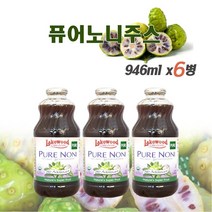 유기농 노니주스 원액 100% 퓨어 노니쥬스 오가닉 미국산 노니엑기스 100 노니즙 노니액기스 하와이 야생노니 열매 파극천 차 파는곳 효능 이리도이드 프로제로닌 폴리페놀 대용량, 6병, 946ml