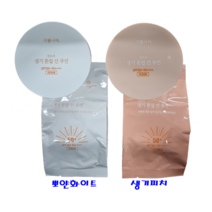 식물나라 산소수 생기 톤업 선쿠션 본품+리필 (15g +15g) 2종 (뽀얀화이트 생기피치), 01.뽀얀화이트