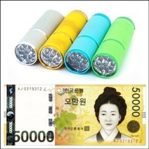 LED9구자외선 위조지폐감별기