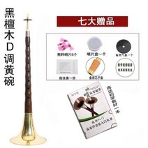 풀 세트 초보자 취미 국악기 태평소 중고 배우기 사물놀이 강좌 공연 쉽게 흑단 부는법 공예 직장인동호회, B 세트