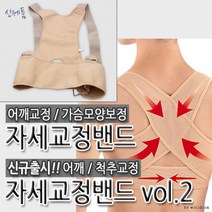 웨딩 연회장 바디압박 브라 들뜸없는 자세교정브라 자신감 모임 벌어진가슴 소개팅 교정, 블랙_S(60-70)