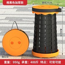 캠핑 의자 용품야외 휴대용 접는 의자 텔레스코픽 낚시 기차 작은 여행 하이킹 비치 가구, 09 orange