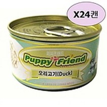 강아지 100g 순살 입맛 동물 캔 먹이 오리 재료 견 간식 원료 고기 전연령 펫 용품 보충 반려 푸드 신선도 음식 식품 애완 무합성 코기 24EA 육류 캔 파우치, SY 2.4kg_1BOX(24EA)